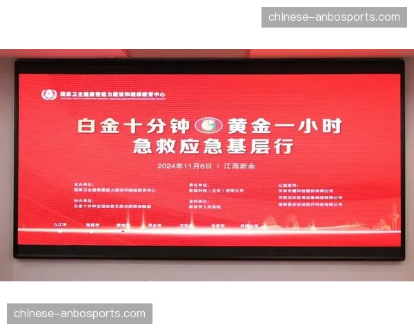 现阶段医疗急救联动系统引入高精度定位 缩短生命救援黄金响应时间